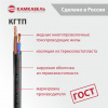 Кабель КГТП 2х2,5 Камский кабель