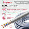 NUM-J  3 x 6
