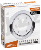 Светильник Jazzway GX53 глянцевый хром