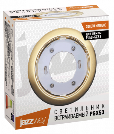 Светильник Jazzway GX53 матовое золото