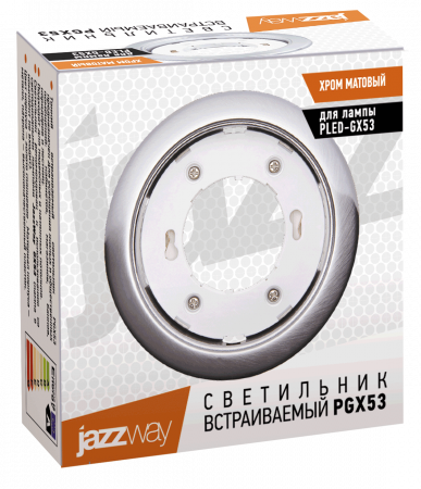 Светильник Jazzway GX53 матовый хром